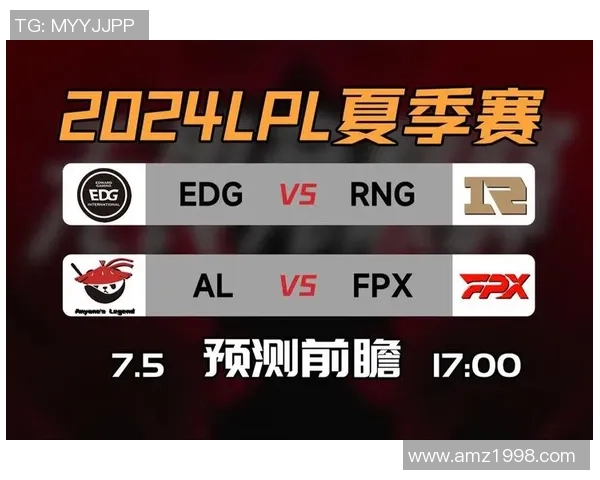 赛后分析EDG与FPX的团队协作表现与战术执行深度剖析