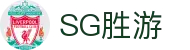 SG·亚洲胜游(中国区)官方网站_首页|欢迎您!